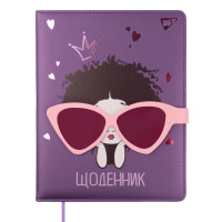 Щоденник шкільний YES PU твердий Pretty girl (911478)