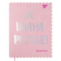 Дневник школьный YES PU интегральный Trend. No drama (911379)