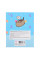 Дневник для музыкальной школы Інтегральний Pusheen YES (911587)