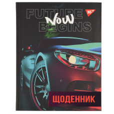 Щоденник учнівський YES інтегральний Future car (911598)