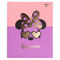 Дневник школьный YES твердый Minnie Mouse (911440)