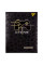 Дневник школьный YES твердый Game (911455)