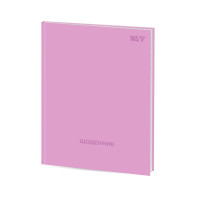 Щоденник шкільний Yes Pink Vibe A5 40 аркушів інтегральний (911761)