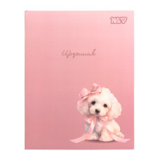 Щоденник шкільний Yes Sweet Puppy A5 40 аркушів інтегральний (911726)