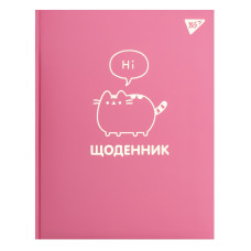 Щоденник шкільний YES твердий Pusheen (911439)
