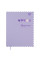 Дневник школьный YES PU интегральный Trend. Hearts (911381)