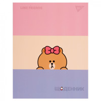 Дневник школьный YES интегральный Line Friends. Choco (911557)