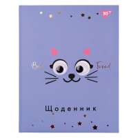 Щоденник шкільний YES твердий Kitty (911449)