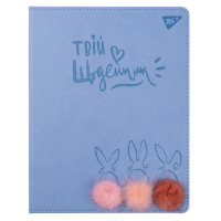 Дневник школьный YES PU твердый Trend. Cute rabbits (911397)