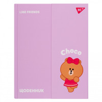 Дневник школьный YES твердий Line Friends (911514)