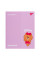 Дневник школьный YES твердий Line Friends (911514)