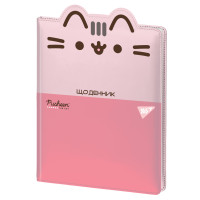 Щоденник шкільний PU Pink Pusheen Yes (911604)