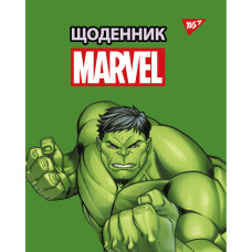 Дневник школьный интегральный (укр.) Hulk ТМ Yes (911360)
