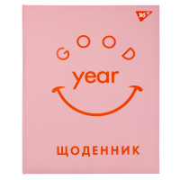Щоденник шкільний YES твердий Trend. Good year (911447)