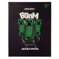 Дневник школьный YES интегральный Minecraft (911426)