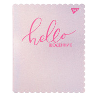 Щоденник шкільний YES PU інтегральний Hello (911332)