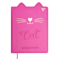 Дневник школьный YES PU твердый Cat. Kittyeon (911395)
