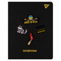 Щоденник шкільний YES PU Ukraine (911504)