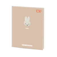 Щоденник шкільний Yes Miffy Beige A5 40 аркушів інтегральний (911725)