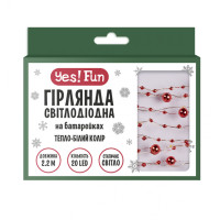 Гирлянда LED Yes! Fun на медной проволоке Бусины 20 LED тепло-белая 2,2 м на батарейках (801205)