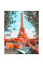 Картина по номерам Пикник в Париже 40*50 см. Santi (953964)