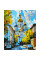 Картина за номерами Ранок у Києві 40*50 SANTI (954837)