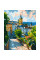 Картина по номерам Уютный переулок 40*50 SANTI (954840)