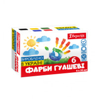 Фарби гуашеві 1Вересня 6 кольорів по 20 мл (230395)