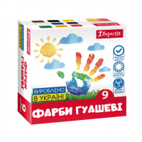 Фарби гуашеві Yes Classic 9 кольорів по 20 мл (230396)
