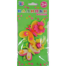 Наклейки для творчості "Метелики" повсть 2шт/уп код: 951543