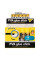 Клей-карандаш YES 8г PVA Minions набор 24 шт (320258)