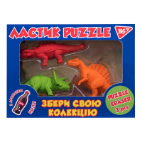 Ластик YES "Dinosaurs" набір 3шт код: 560550