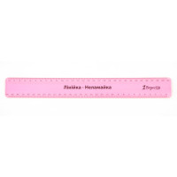 Линейка-неламайка 1 Вересня 30 см (370477)