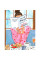 Алмазная мозаика Парижанка 30*40 см Santi (954146)
