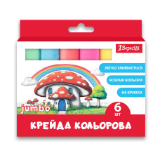 Крейда кольорова 1Вересня Classic 6 штук JUMBO (400557)