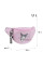 Сумка-бананка дитяча Kite Kids Kuromi (HK25-2577-1)