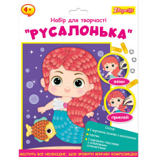 Набір для творчості 1Вересня Русалонька аплікація фігурними паєтками 1 Вересня (954586)