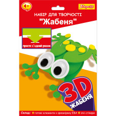 Набір для творчості 1Вересня Жабеня пазл з фоамірану ЕВА 1 Вересня (954577)