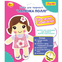 Набор для творчества 1Вересня Куколка Полли набор для шитья 1 Вересня (954548)
