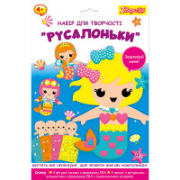 Набор для творчества 1Вересня Русалочки аппликация из фоамирана ЭВА 1 Вересня (954589)