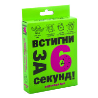 Карткова гра Встигни за 6 секунд українською мовою Strateg (30403)
