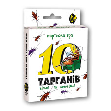 Настільна Гра 10 тарганів українською мовою Strateg (30232)