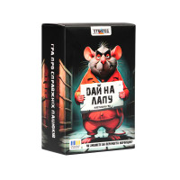 Настільна гра Strateg Дай на лапу (30970)