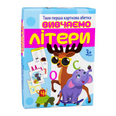 Настільна гра Вивчаємо літери українською мовою Strateg (32066)