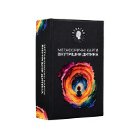 Метафоричні карти Внутрішня дитина (30814)