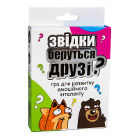 Карткова гра Звідки беруться друзі? Strateg (30238)