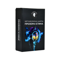Карти метафоричні Прозора істина (30819)