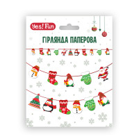 Гирлянда бум. фигурная Новогодняя 11 фигурок 3м YES! Fun (974922)