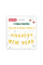 Гирлянда бум. Happy New Year 14 элементов 3м золото YES! Fun (974923)