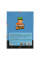 Папка для праці Yes Stumble Guys А4 картонна (500253)